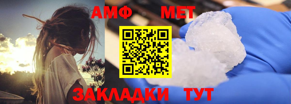 Чапаевск  ОМГ ОМГ ТОР  Амфетамин  Вход с VPN  АМФЕТАМИН 97% 