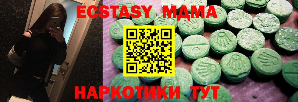 darknet официальный сайт  что такое наркотик  Чапаевск  Ecstasy  Вход с VPN  Ecstasy диски  ЭКСТАЗИ круглые 