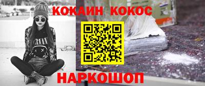 MDMA Premium VHQ Канаш