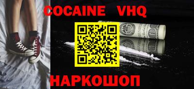 MDMA Premium VHQ Канаш