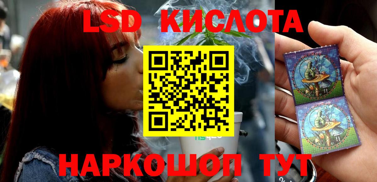 Чапаевск  ЛСД экстази кислота  Вход с VPN  ЛСД экстази ecstasy 