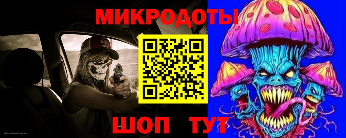 Чапаевск  Псилоцибиновые грибы прущие грибы  где можно купить наркотик  Вход с VPN 