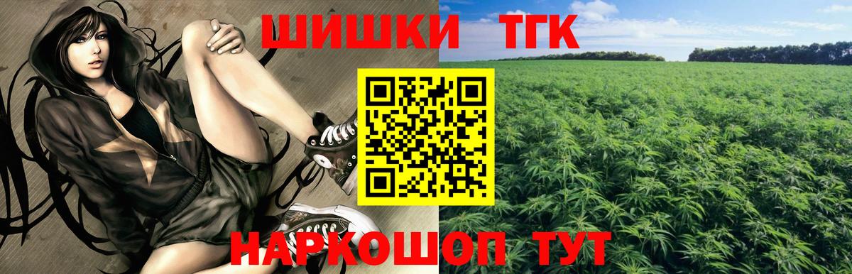 МАРИХУАНА марихуана  Марихуана Amnesia  Конопля THC 21%  Чапаевск  Вход с VPN 