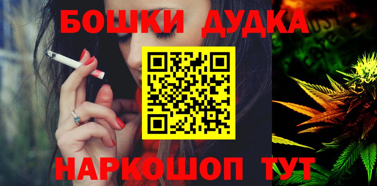 Шишки марихуана Bruce Banner Чапаевск